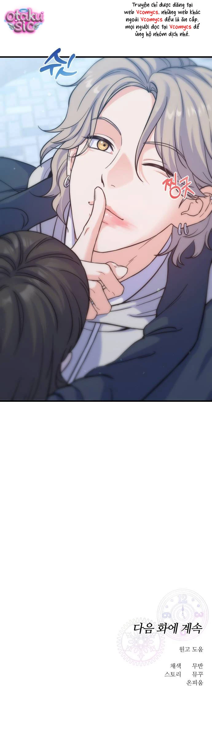 Vì Một Thúc Viên Mãn Cho Đôi Ta - Chap 8 - Trang 24