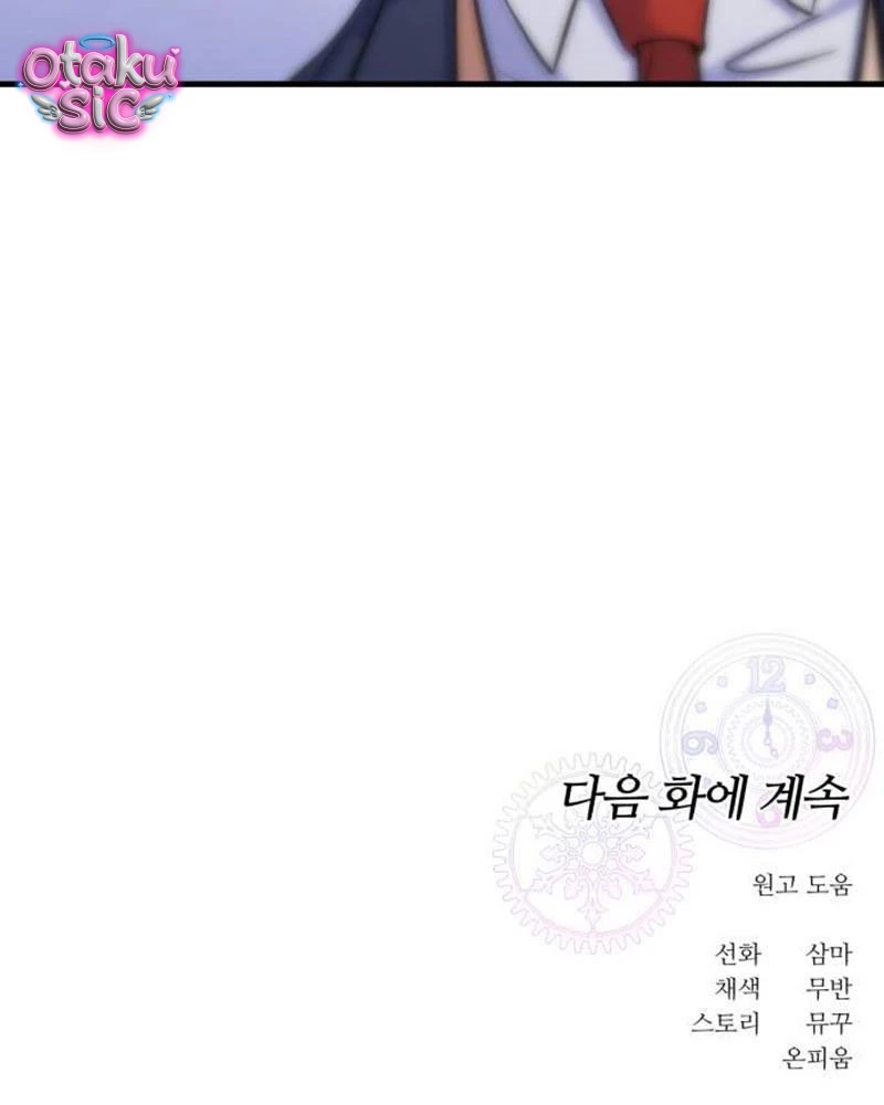 Vì Một Thúc Viên Mãn Cho Đôi Ta - Chap 9 - Trang 129