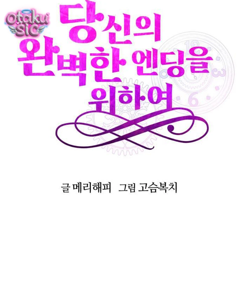 Vì Một Thúc Viên Mãn Cho Đôi Ta - Chap 9 - Trang 94