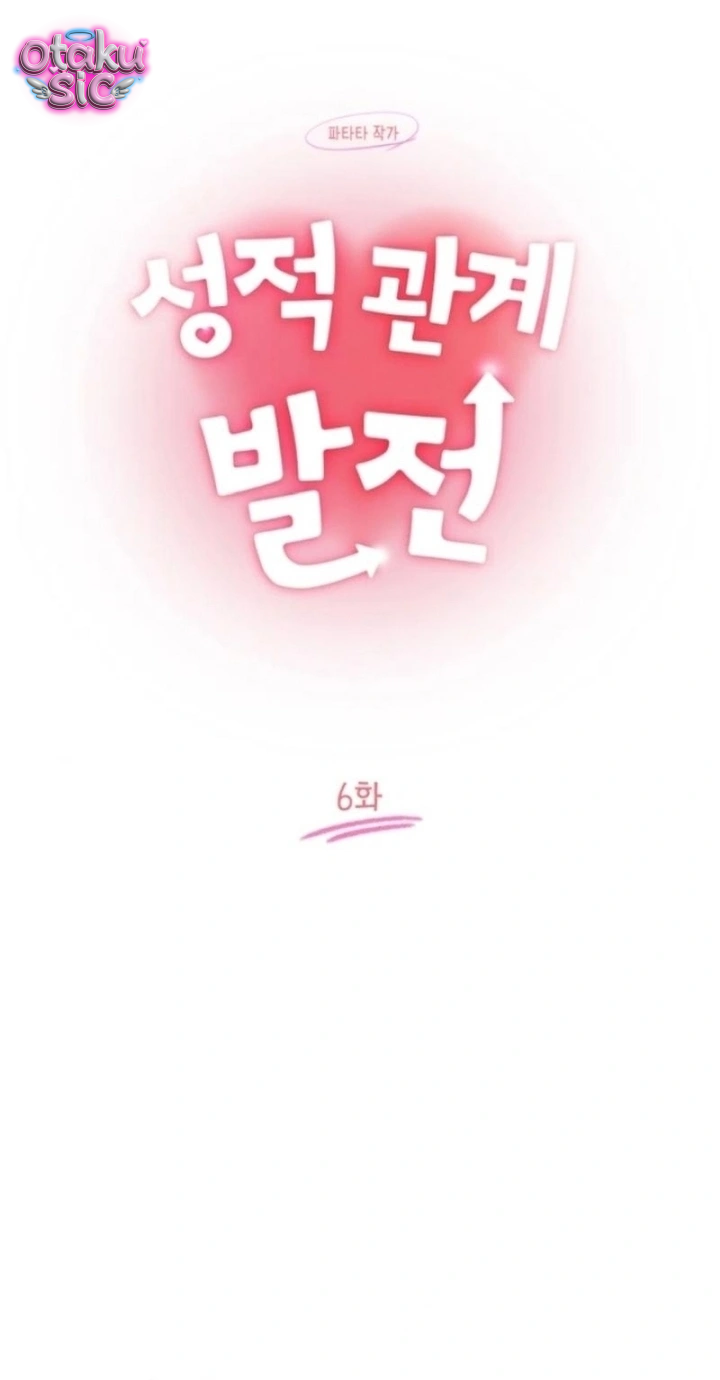 Xúc Tác Tình Ái - Chap 6 - Trang 2