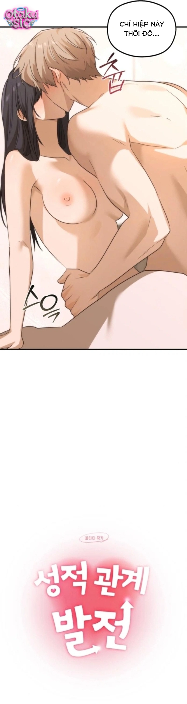 Xúc Tác Tình Ái - Chap 7 - Trang 7