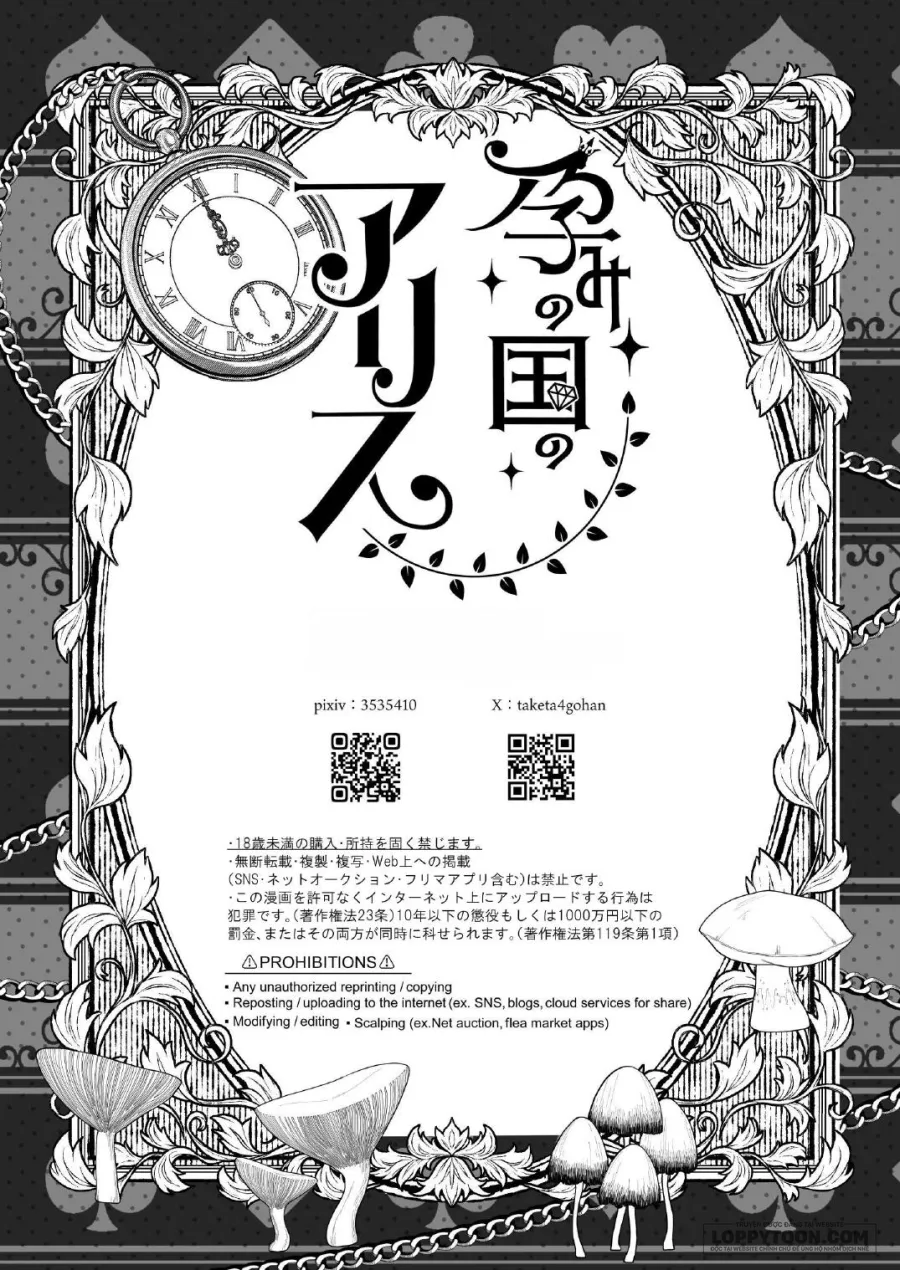 [18+] Alice Ở Vùng Đất Dục Sinh - Chap 1.3 - Trang 48