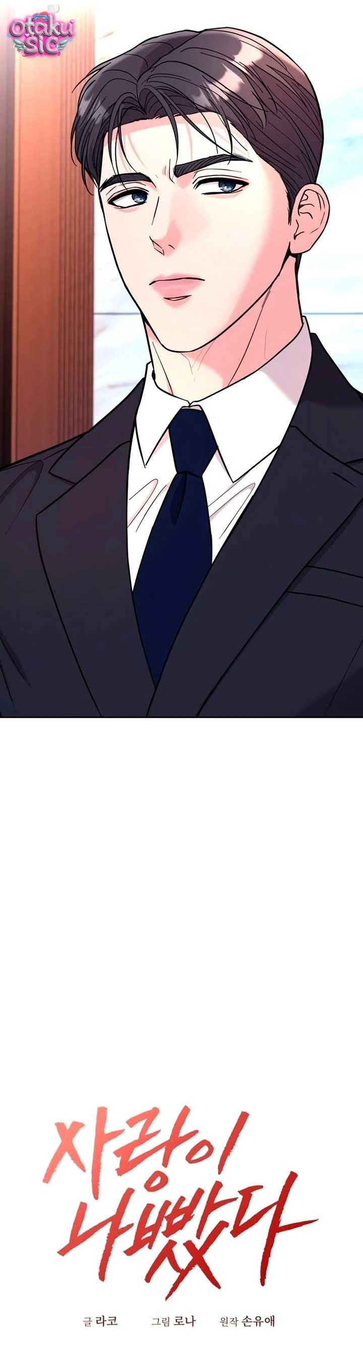[18+] Bản Tình Ca Dang Dở - Chap 33 - Trang 3