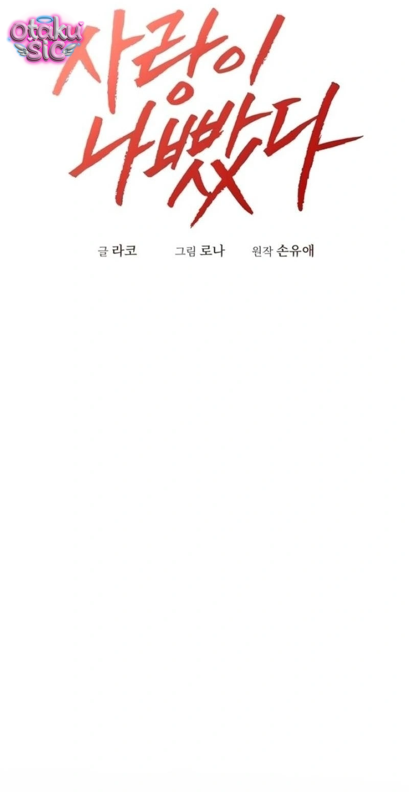 [18+] Bản Tình Ca Dang Dở - Chap 35 - Trang 5