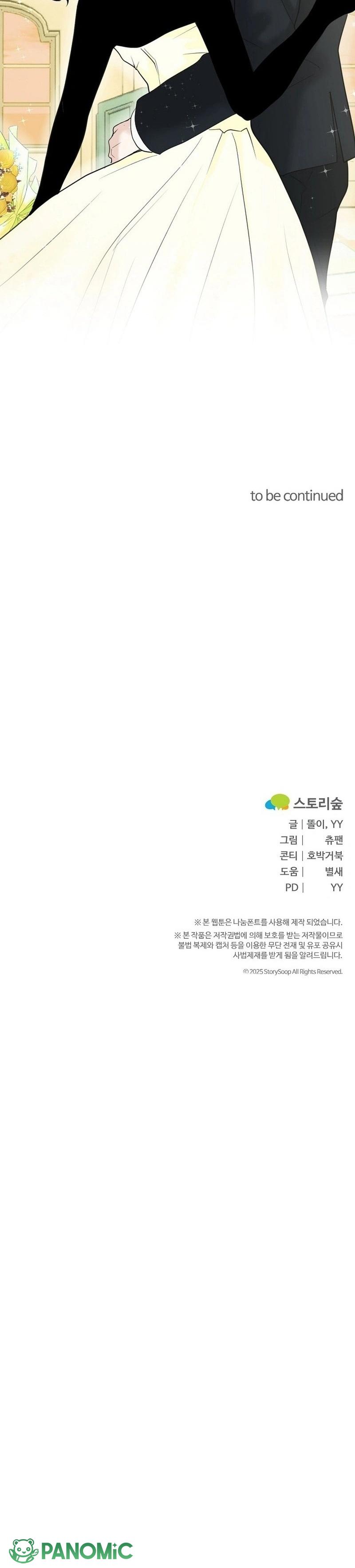 [18+] Chồng Của Bạn Tôi - Chap 2 - Trang 45