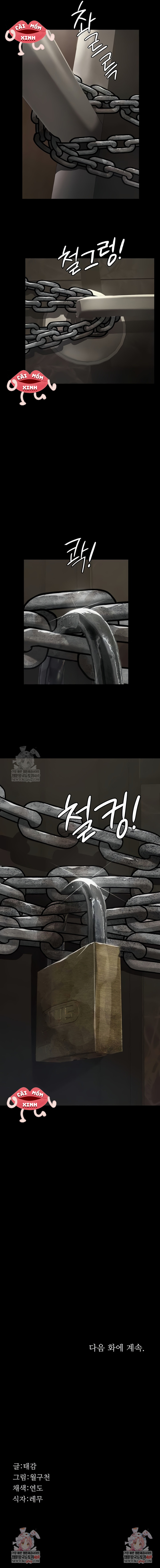 [18+] Cuộc Săn "Daddy" - Chap 1 - Trang 25