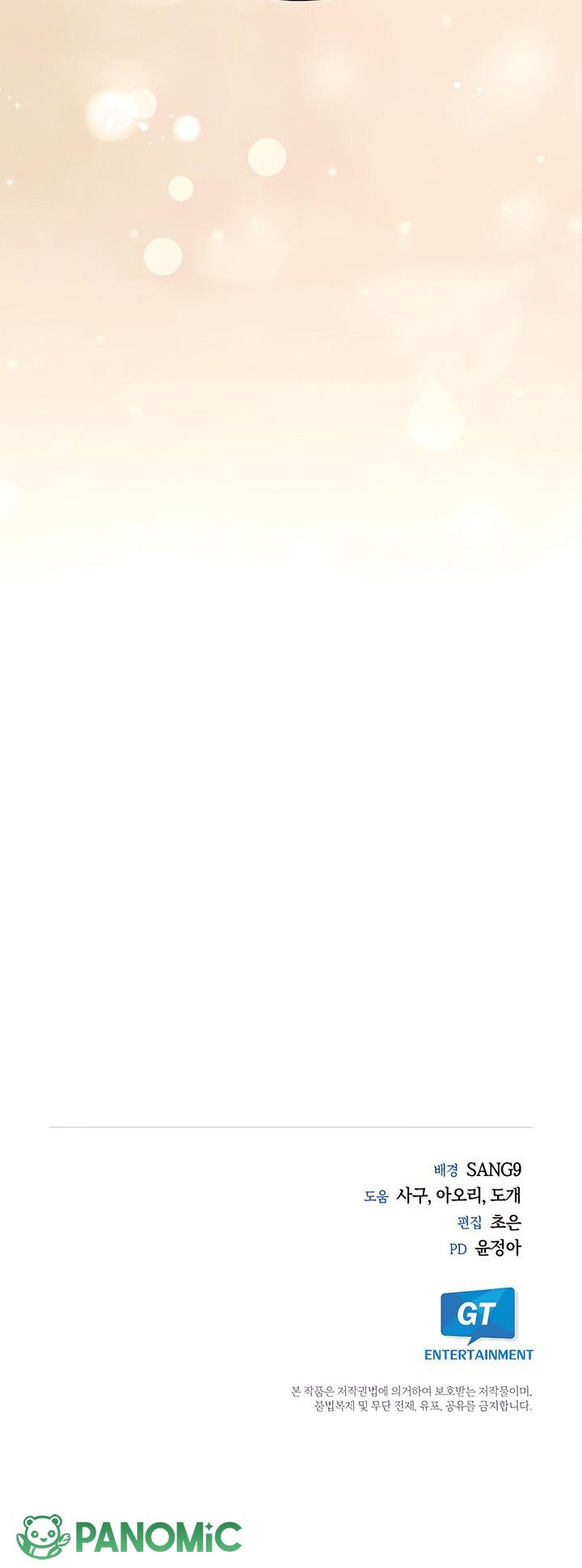 [18+] Đêm cưỡng đoạt - Chap 7 - Trang 9