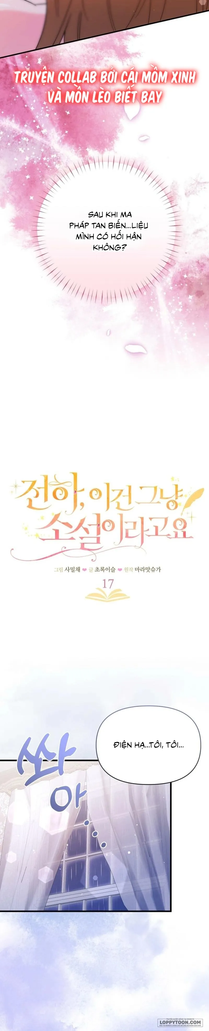 [18+] Điện Hạ, Đây Chỉ Là Một Cuốn Tiểu Thuyết - Chap 17 - Trang 4