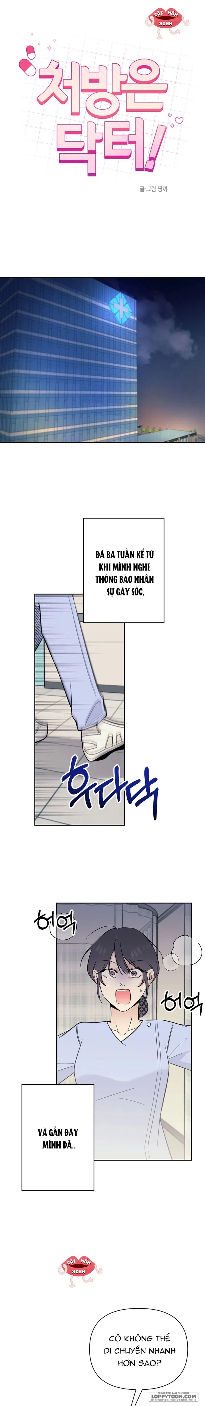 [18+] Đơn Thuốc Của Tôi Chính Là Bác Sĩ - Chap 14 - Trang 1