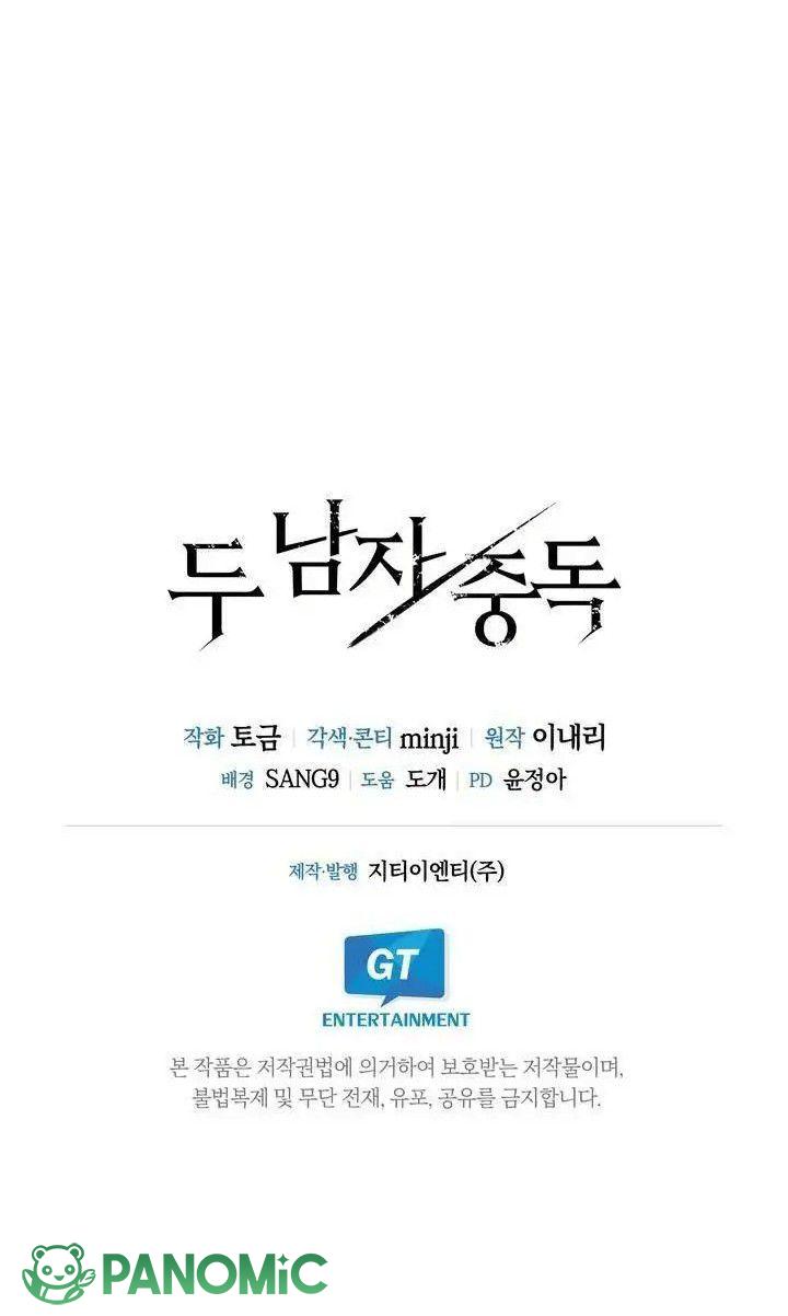 [18+] Hai Người Đàn Ông Rơi Vào Lưới Tình - Chap 9 - Trang 39