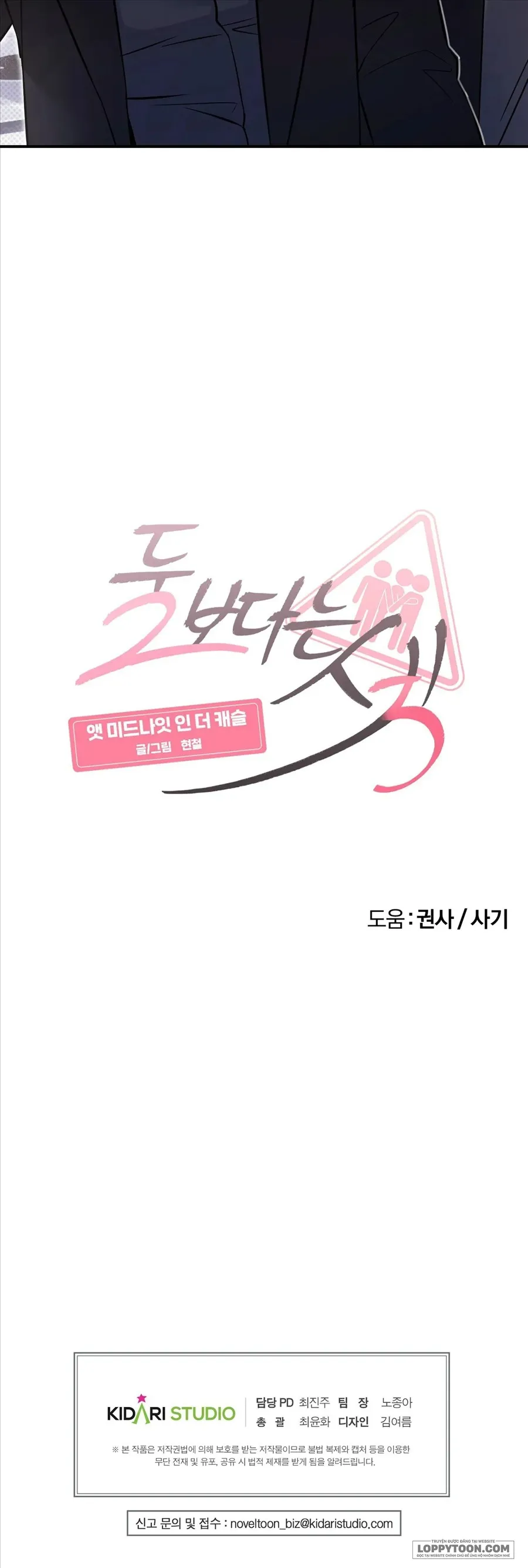 [18+] Lúc Nửa Đêm Ở Tòa Lâu Đài - Chap 0 - Trang 9