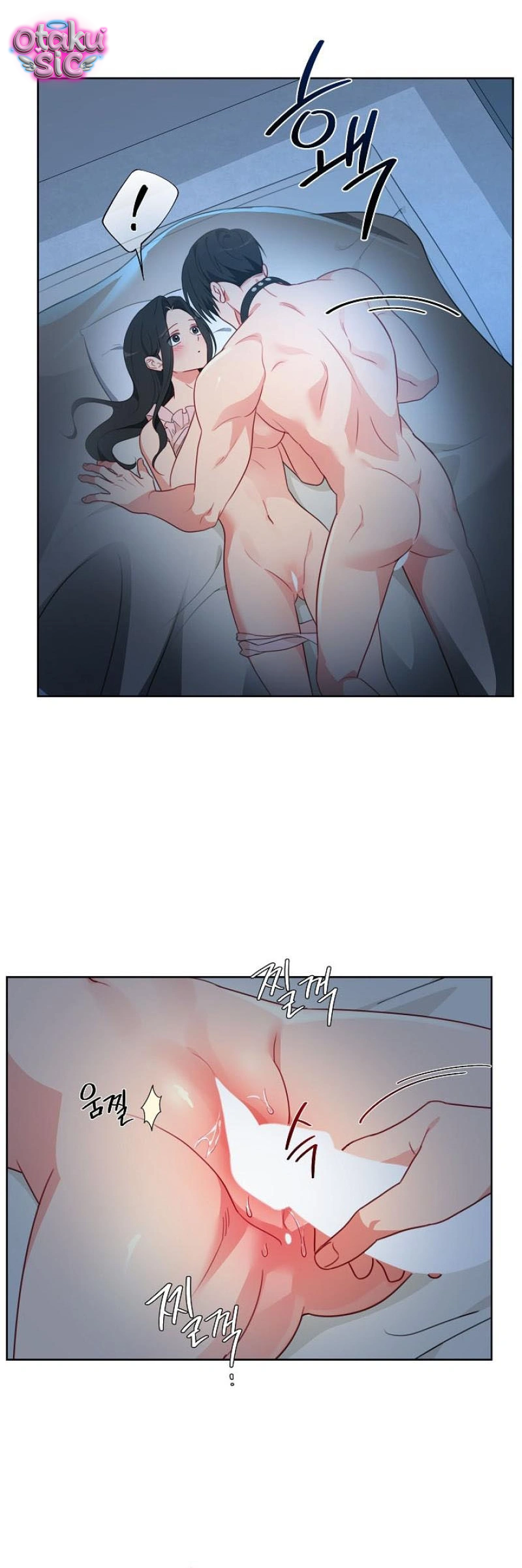 [18+] Mãnh Thú Trong Phòng Nhân Giống - Chap 19 - Trang 33
