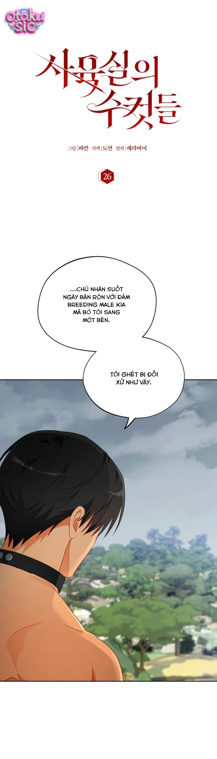 [18+] Mãnh Thú Trong Phòng Nhân Giống - Chap 26 - Trang 5