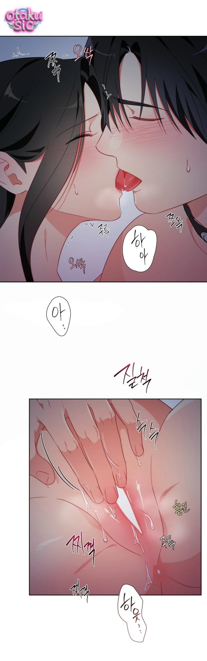 [18+] Mãnh Thú Trong Phòng Nhân Giống - Chap 27 - Trang 27