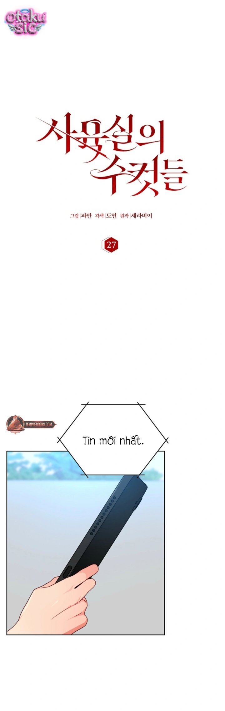 [18+] Mãnh Thú Trong Phòng Nhân Giống - Chap 27 - Trang 9
