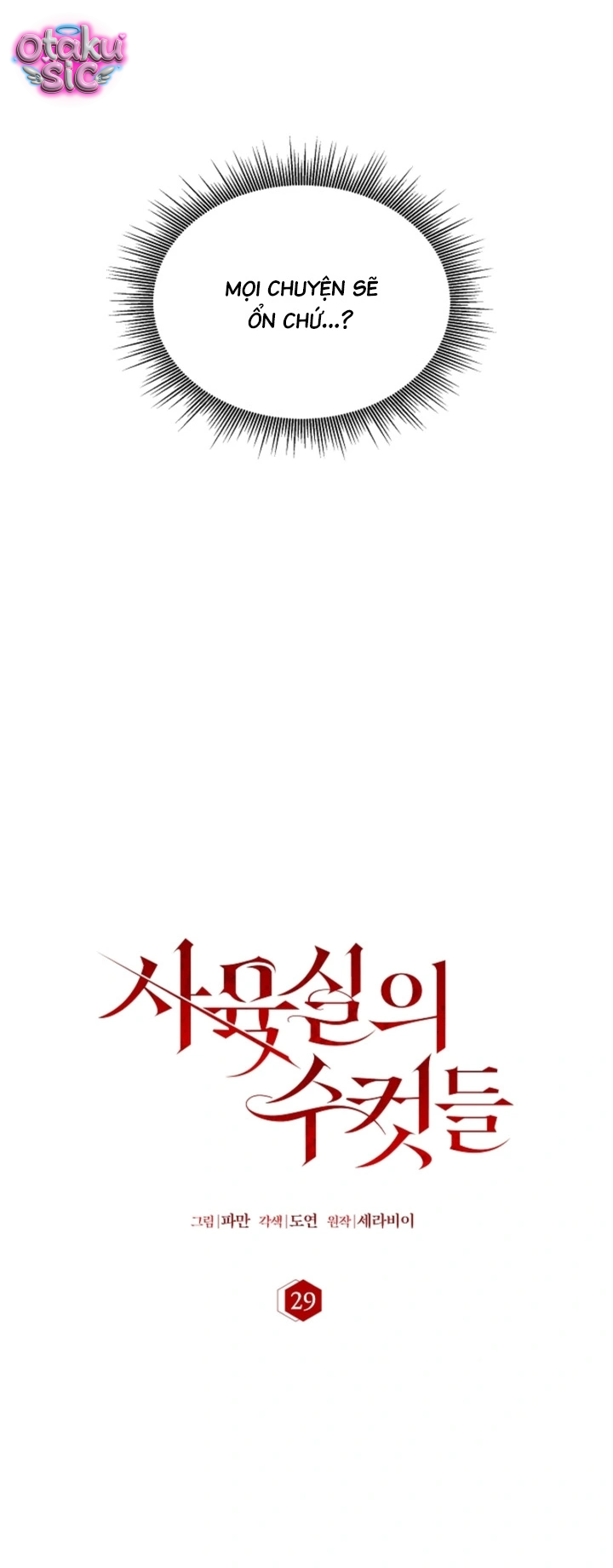 [18+] Mãnh Thú Trong Phòng Nhân Giống - Chap 29 - Trang 7