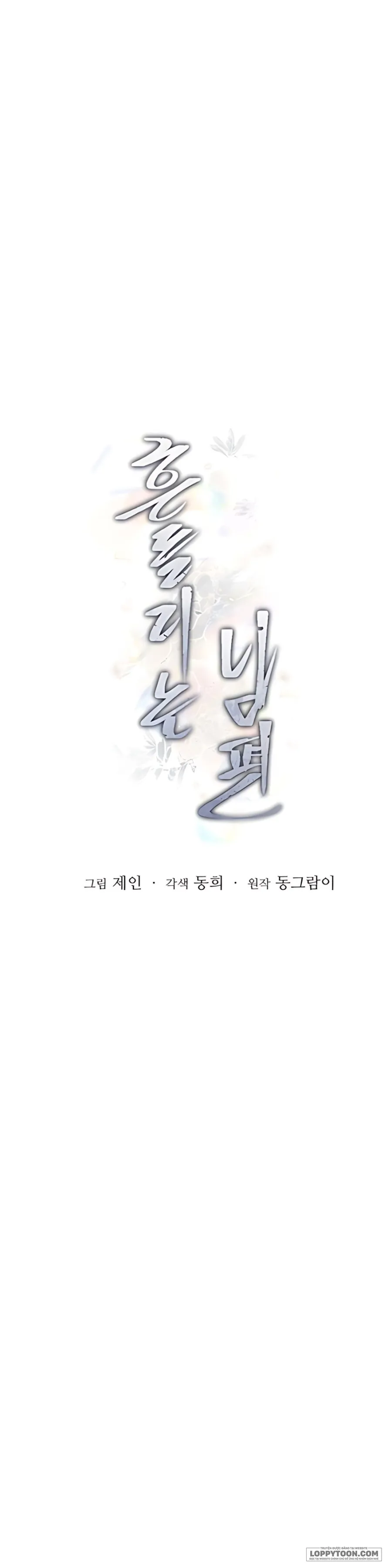 [18+] Người Chồng Dao Động - Chap 5 - Trang 25