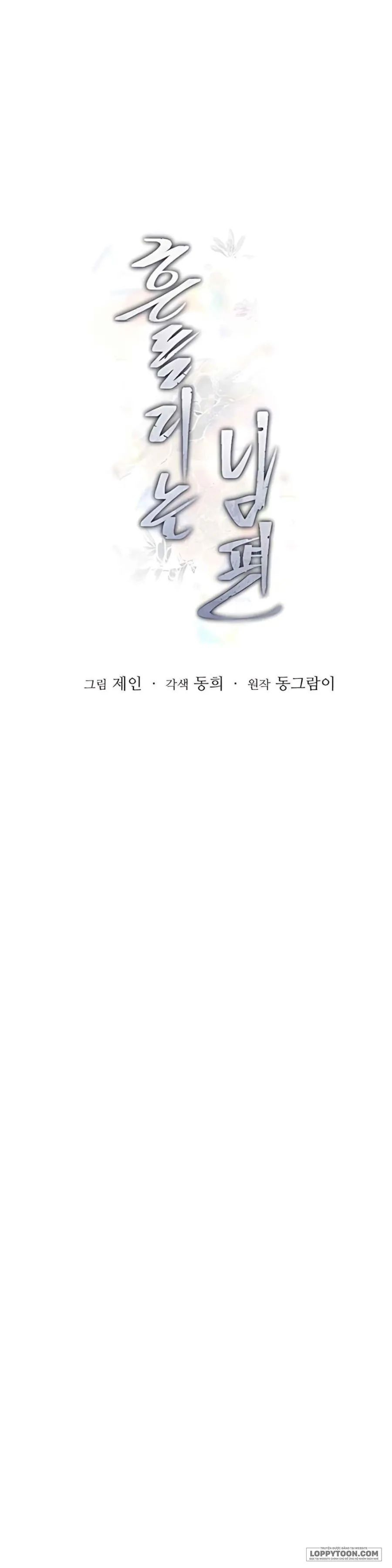 [18+] Người Chồng Dao Động - Chap 6 - Trang 40