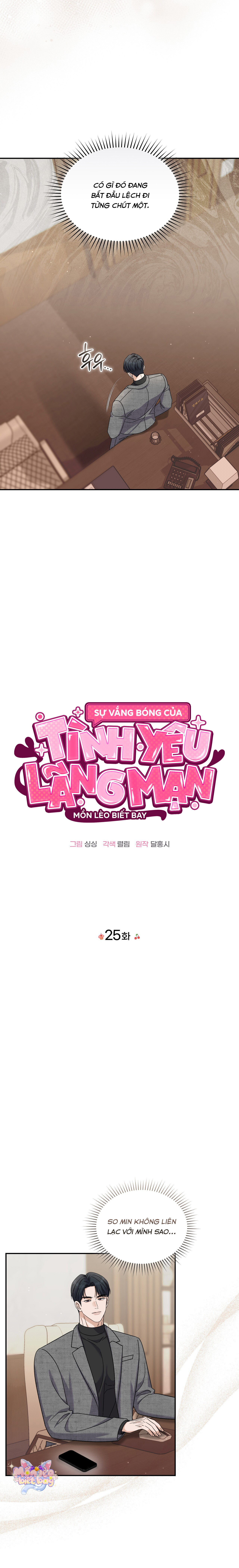 [18+] Sự Vắng Mặt của Tình Yêu Lãng Mạn - Chap 25 - Trang 3