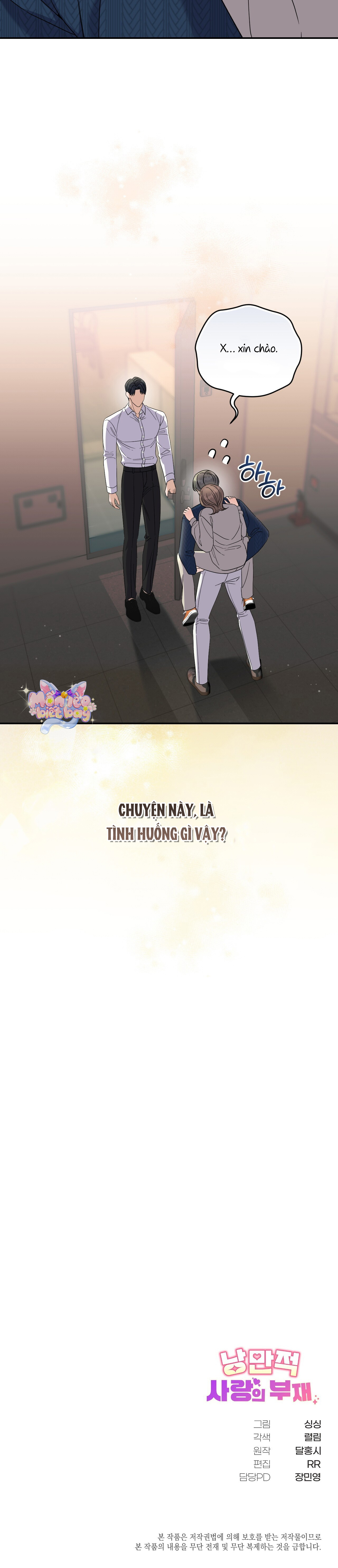 [18+] Sự Vắng Mặt của Tình Yêu Lãng Mạn - Chap 26 - Trang 16