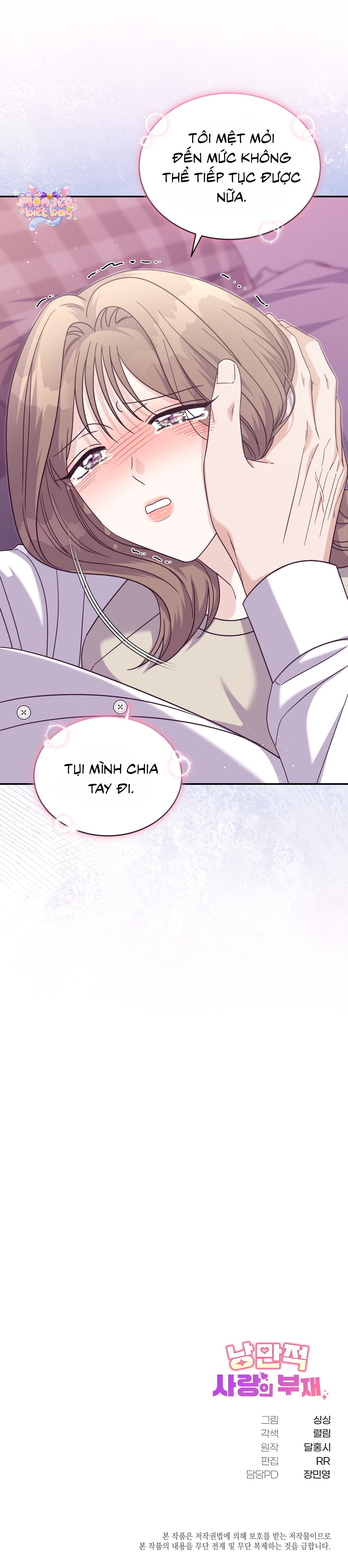 [18+] Sự Vắng Mặt của Tình Yêu Lãng Mạn - Chap 27 - Trang 17