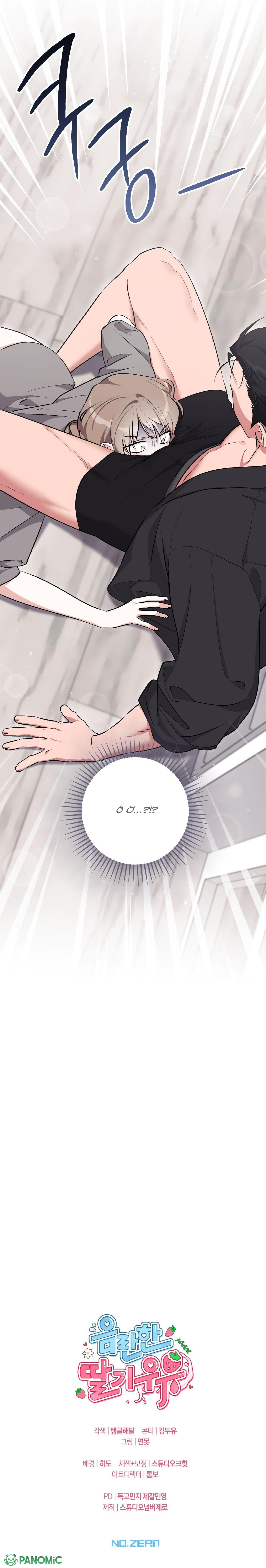 [18+] Sữa Dâu Khiêu Gợi - Chap 13 - Trang 10