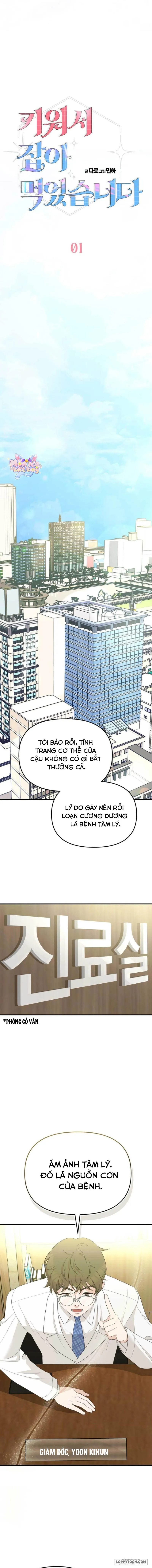 [18+] Tôi Nuôi Trai Chỉ Để "Thịt" - Chap 1 - Trang 5