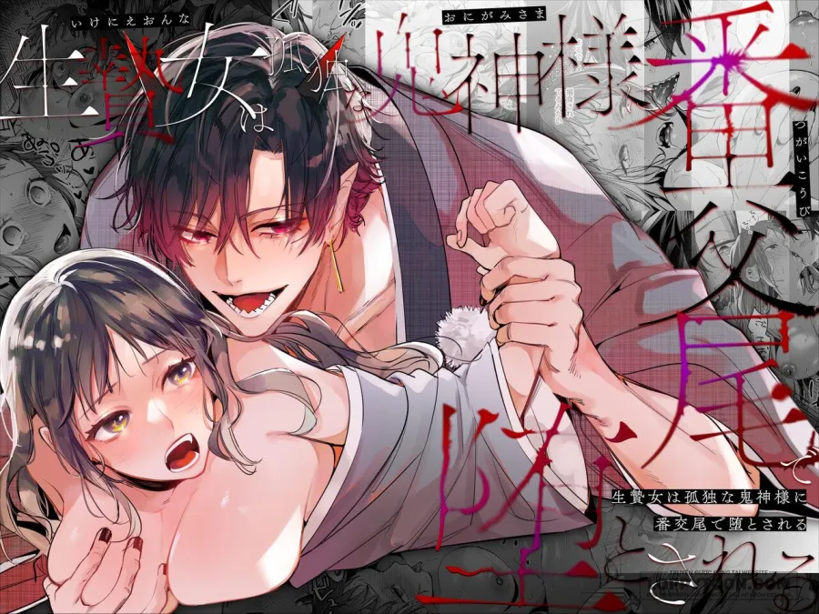 [18+] Tuyển Tập Truyện Sếch Ngắn Siêu HOT - Chap 12.1 - Trang 2
