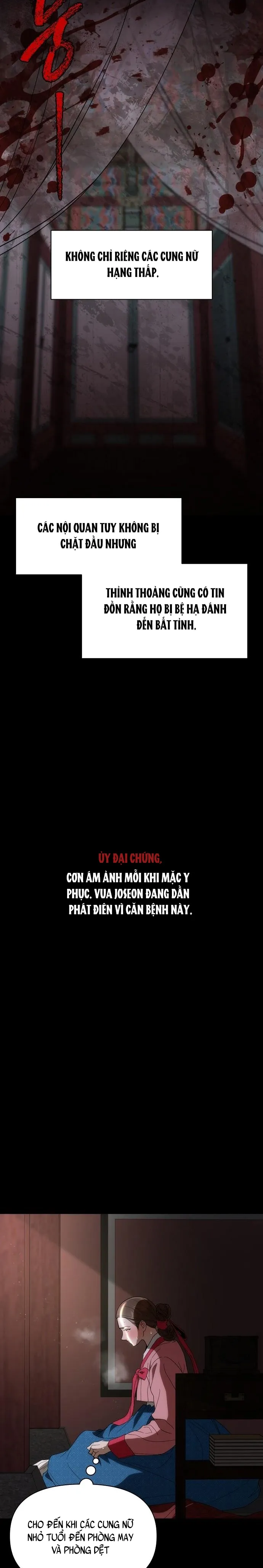 〚18+〛Đêm Xuống Bên Sông Thu - Chap 1 - Trang 26