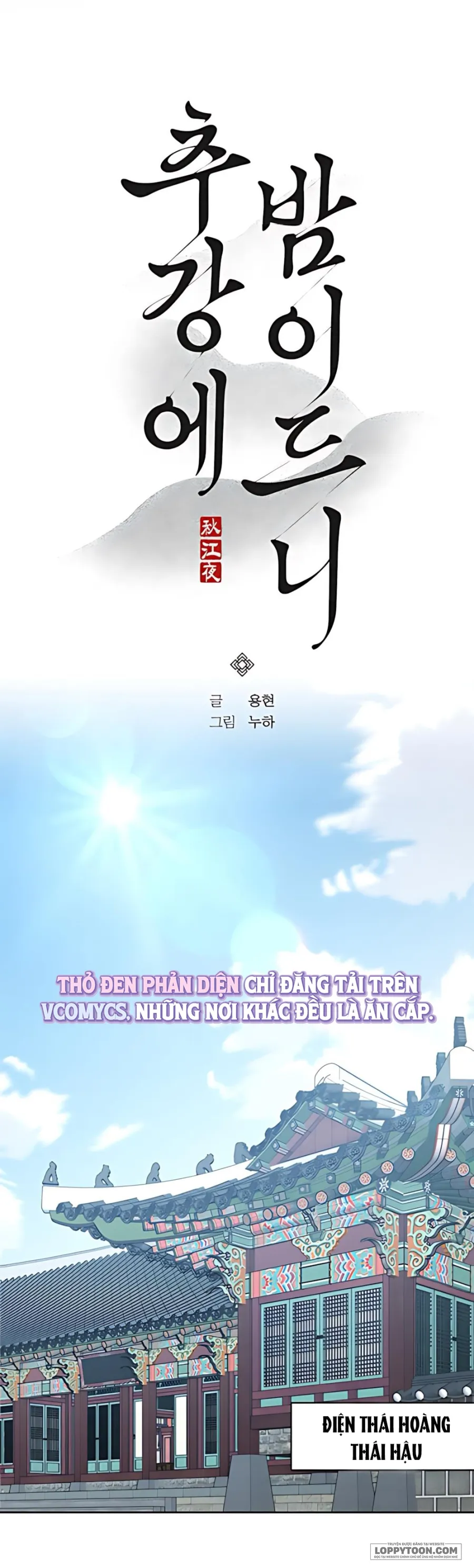 〚18+〛Đêm Xuống Bên Sông Thu - Chap 12 - Trang 12