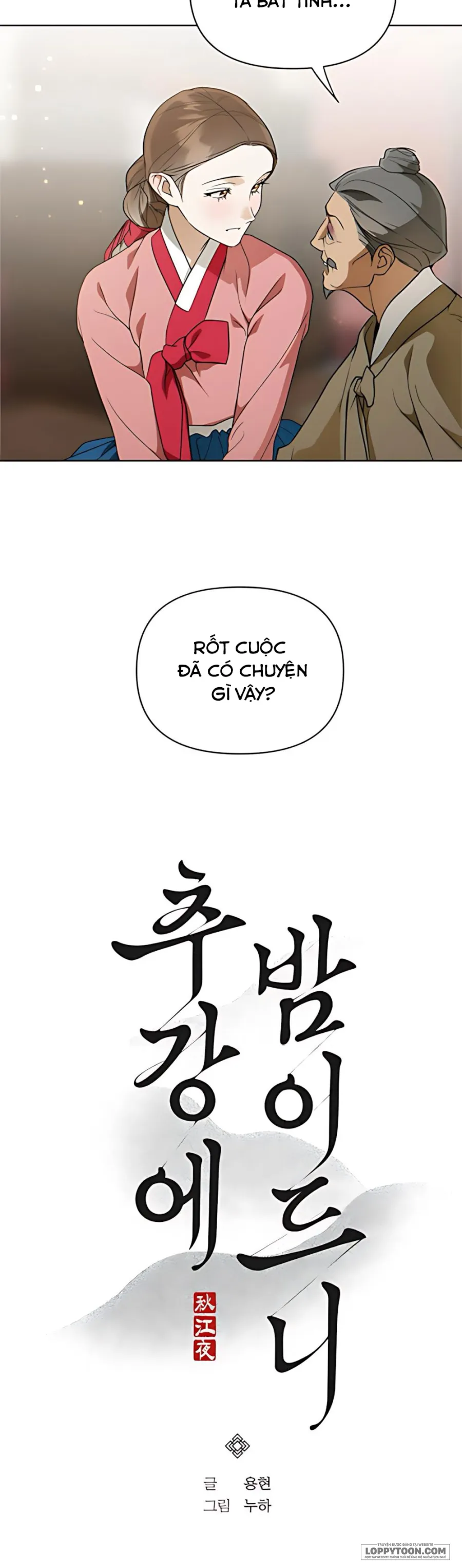 〚18+〛Đêm Xuống Bên Sông Thu - Chap 14 - Trang 11
