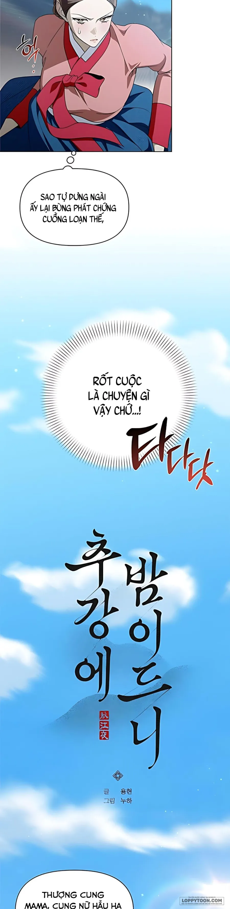 〚18+〛Đêm Xuống Bên Sông Thu - Chap 18 - Trang 3