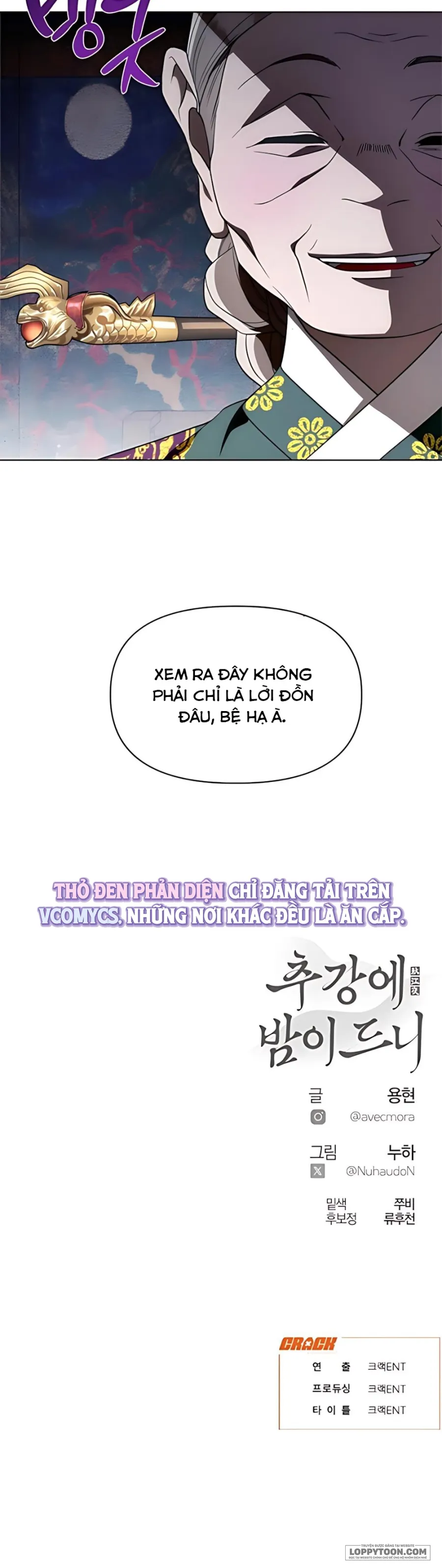 〚18+〛Đêm Xuống Bên Sông Thu - Chap 18 - Trang 30