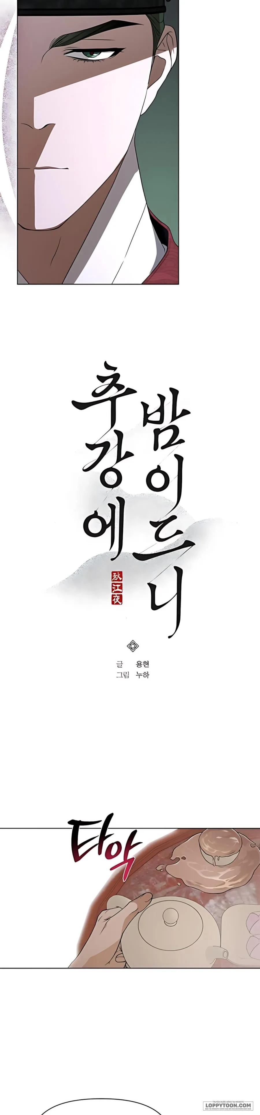 〚18+〛Đêm Xuống Bên Sông Thu - Chap 19 - Trang 9