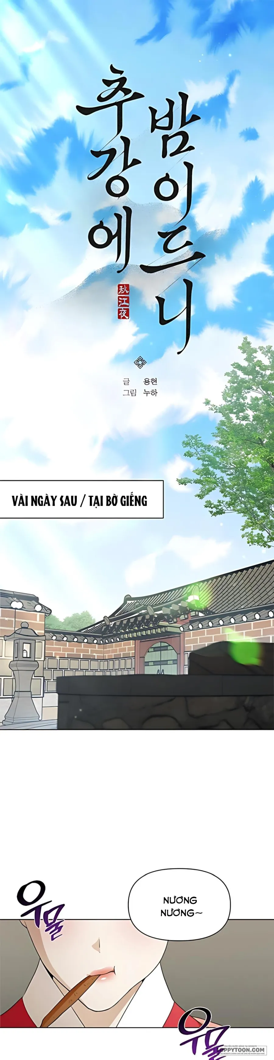 〚18+〛Đêm Xuống Bên Sông Thu - Chap 21 - Trang 1