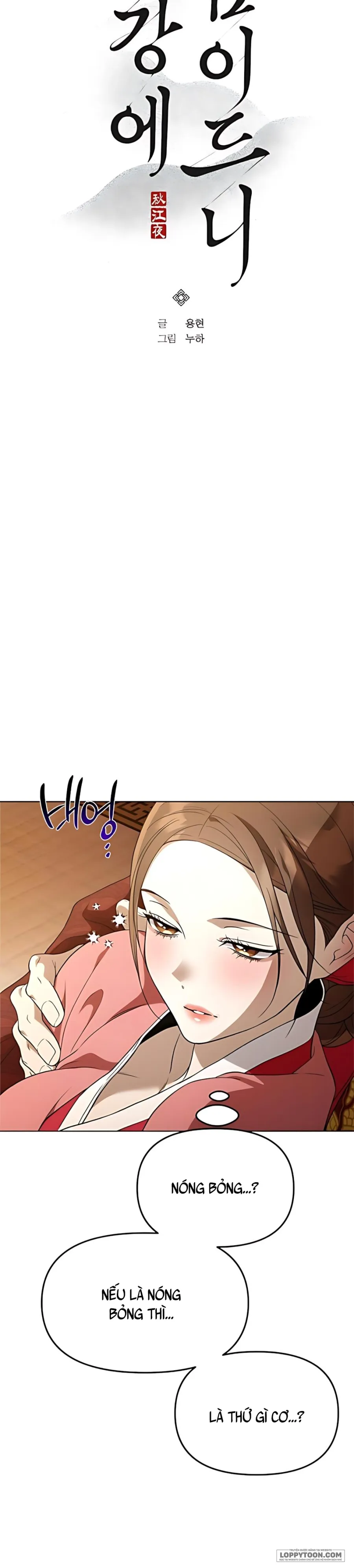 〚18+〛Đêm Xuống Bên Sông Thu - Chap 24 - Trang 3