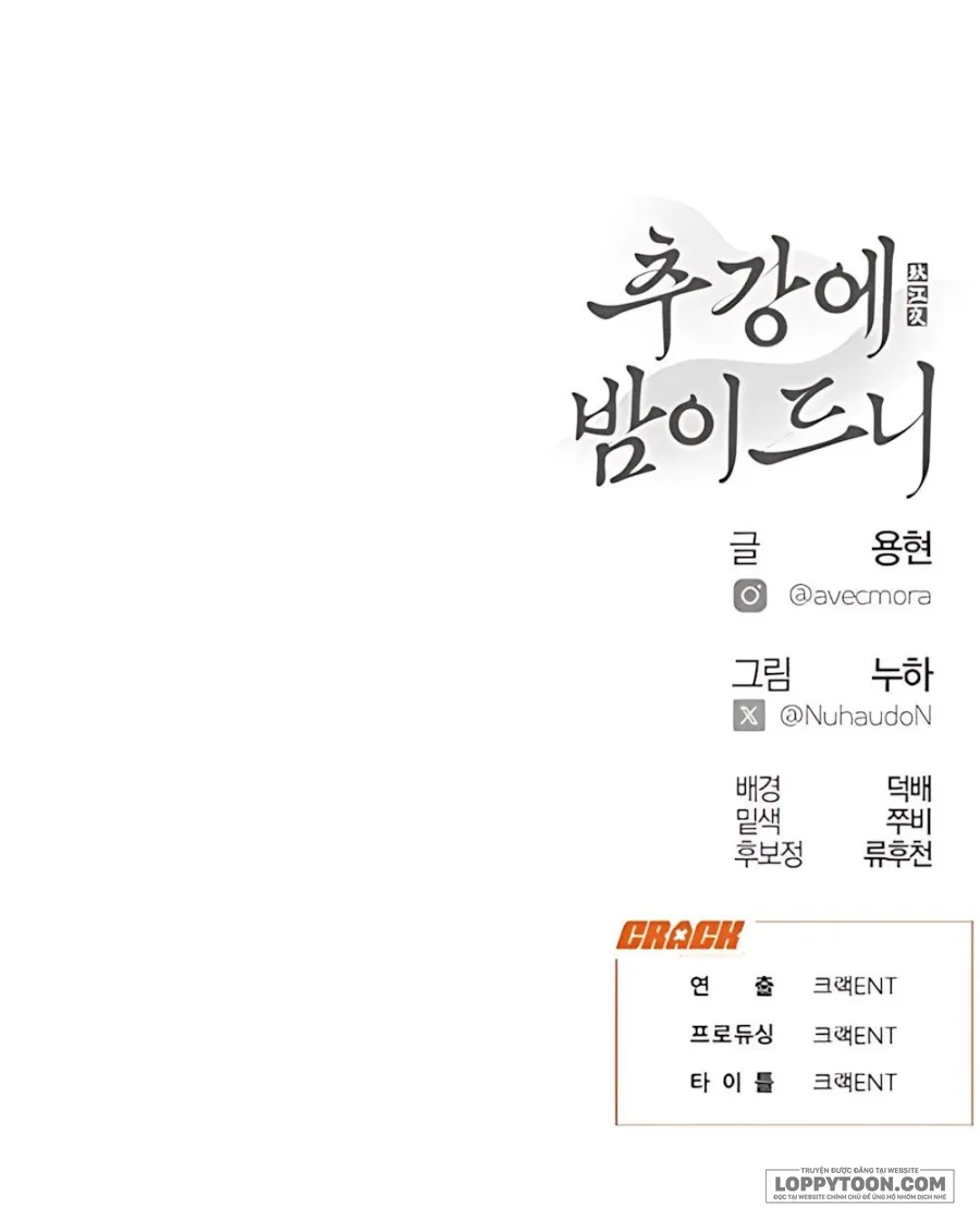 〚18+〛Đêm Xuống Bên Sông Thu - Chap 28 - Trang 48