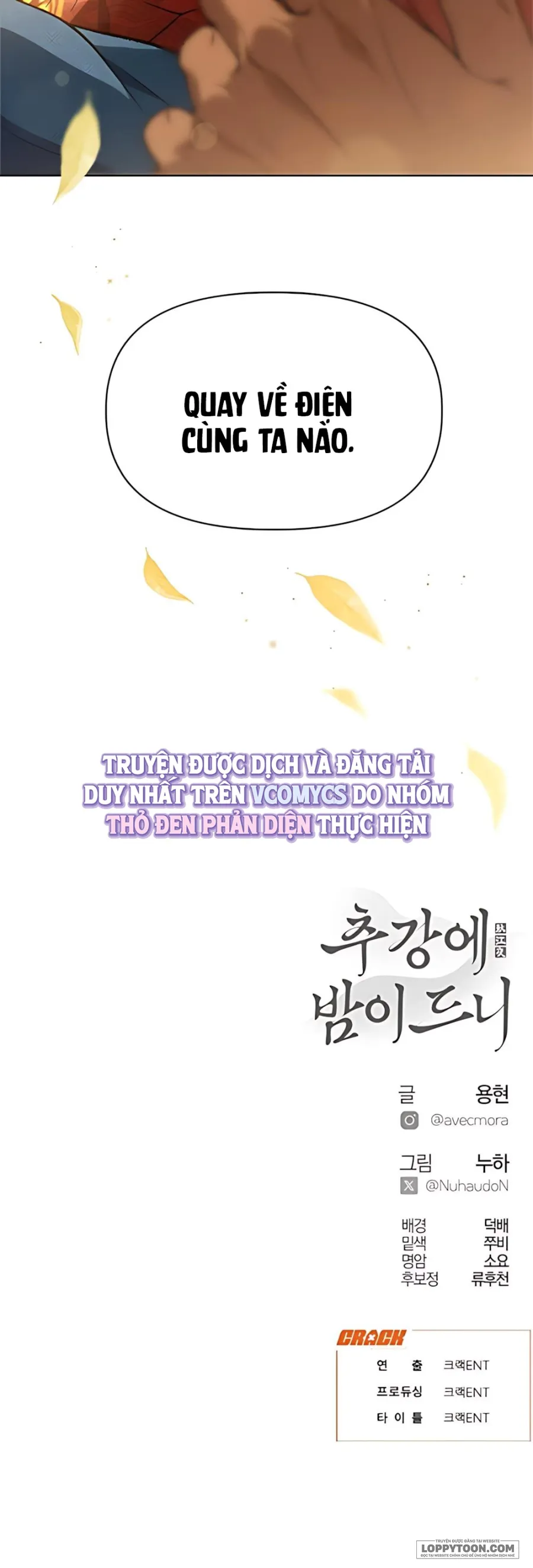 〚18+〛Đêm Xuống Bên Sông Thu - Chap 29 - Trang 36