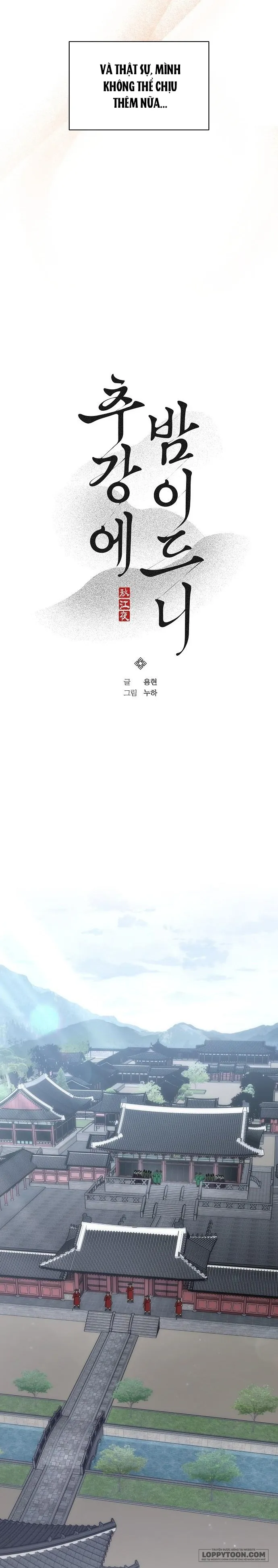 〚18+〛Đêm Xuống Bên Sông Thu - Chap 3 - Trang 6