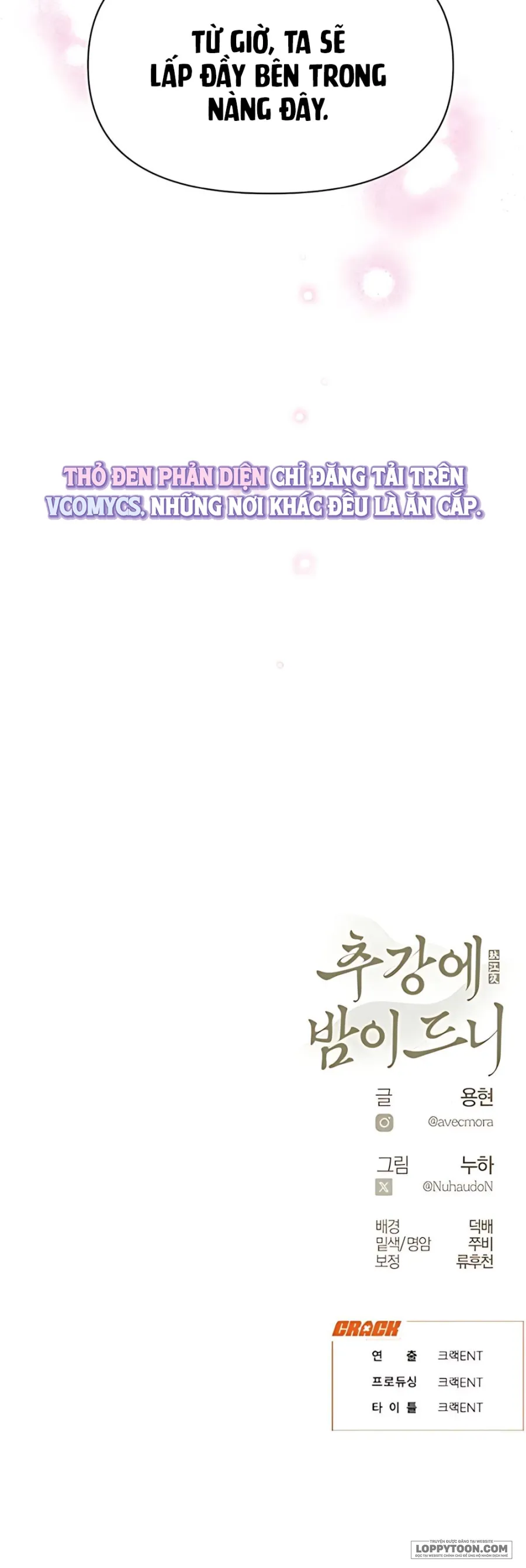 〚18+〛Đêm Xuống Bên Sông Thu - Chap 30 - Trang 54