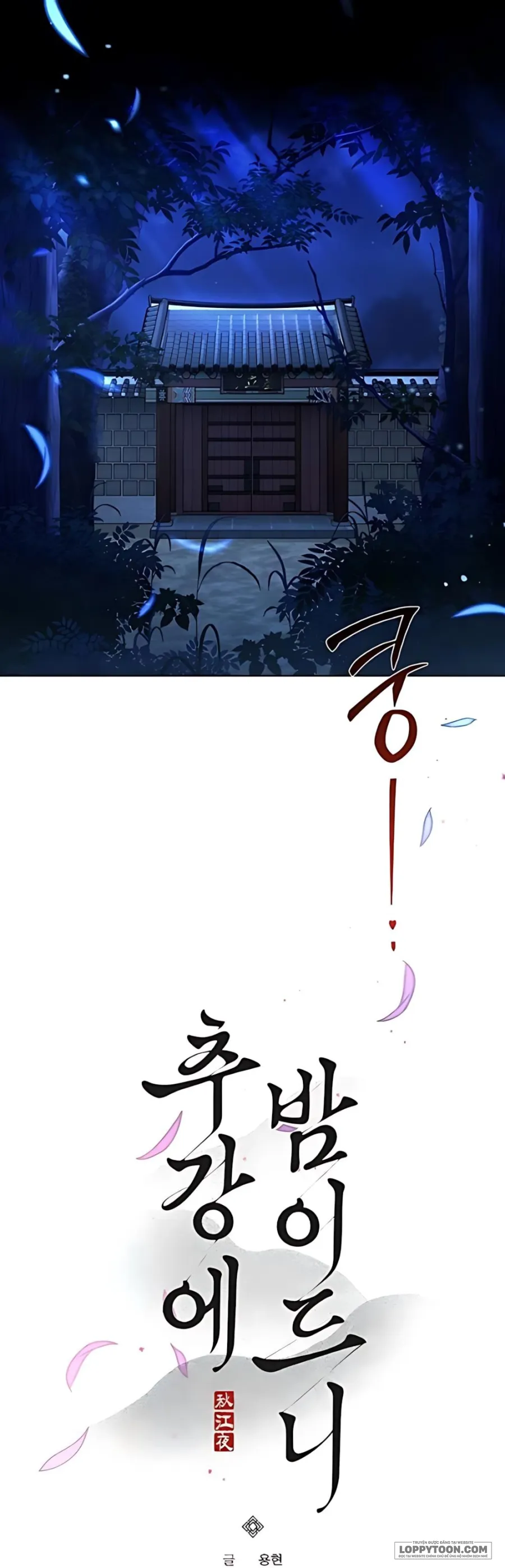 〚18+〛Đêm Xuống Bên Sông Thu - Chap 5 - Trang 8