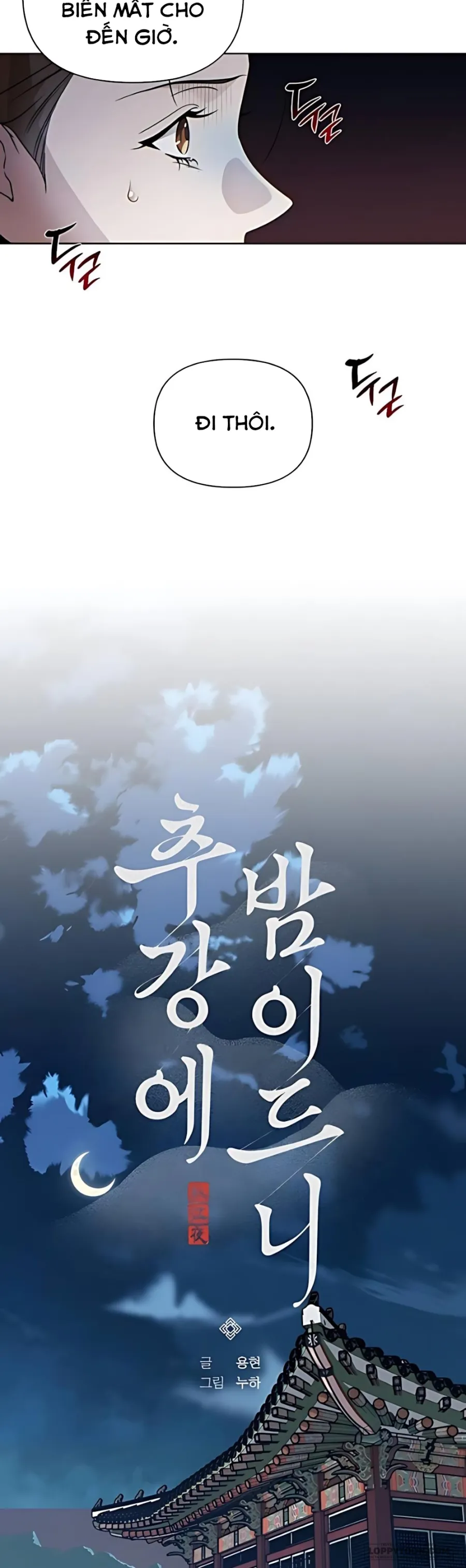 〚18+〛Đêm Xuống Bên Sông Thu - Chap 8 - Trang 5