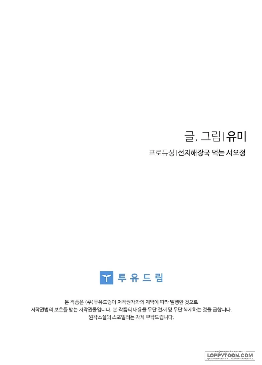 〚18+〛Nam Nữ Thụ Thụ Bất Tương Thân - Chap 11 - Trang 42
