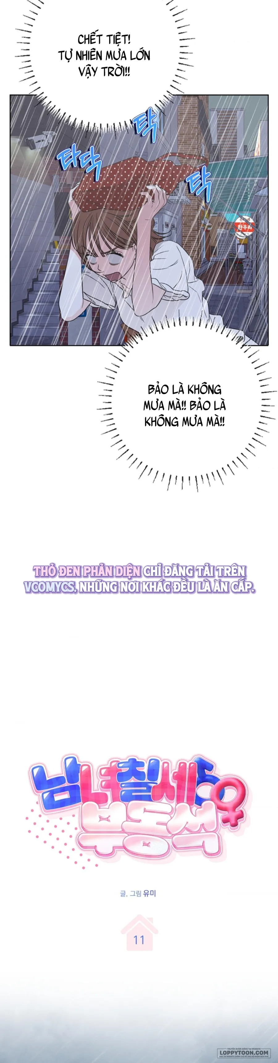 〚18+〛Nam Nữ Thụ Thụ Bất Tương Thân - Chap 11 - Trang 6