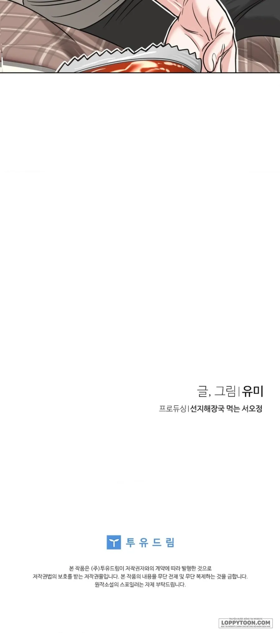 〚18+〛Nam Nữ Thụ Thụ Bất Tương Thân - Chap 13 - Trang 42