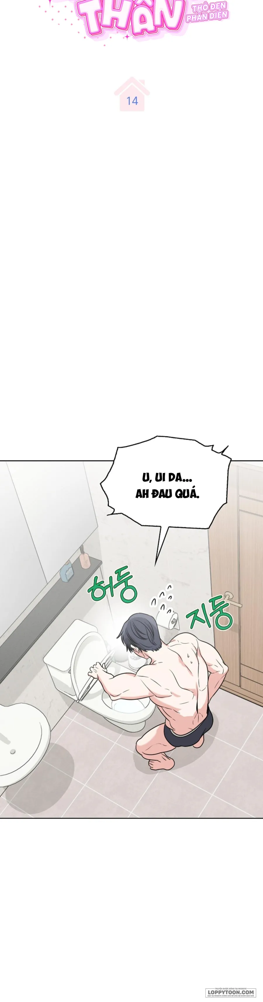 〚18+〛Nam Nữ Thụ Thụ Bất Tương Thân - Chap 14 - Trang 17