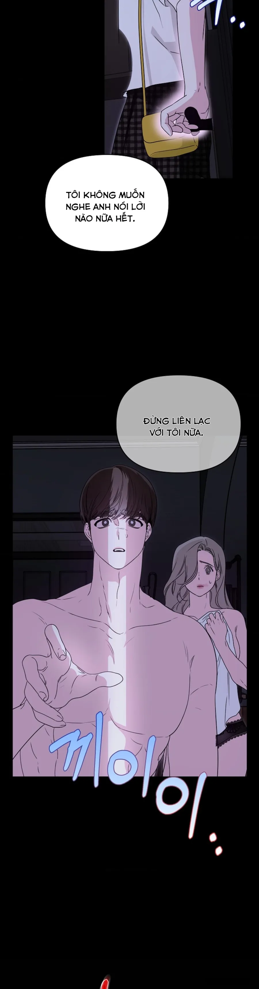 〚18+〛Nam Nữ Thụ Thụ Bất Tương Thân - Chap 2 - Trang 13