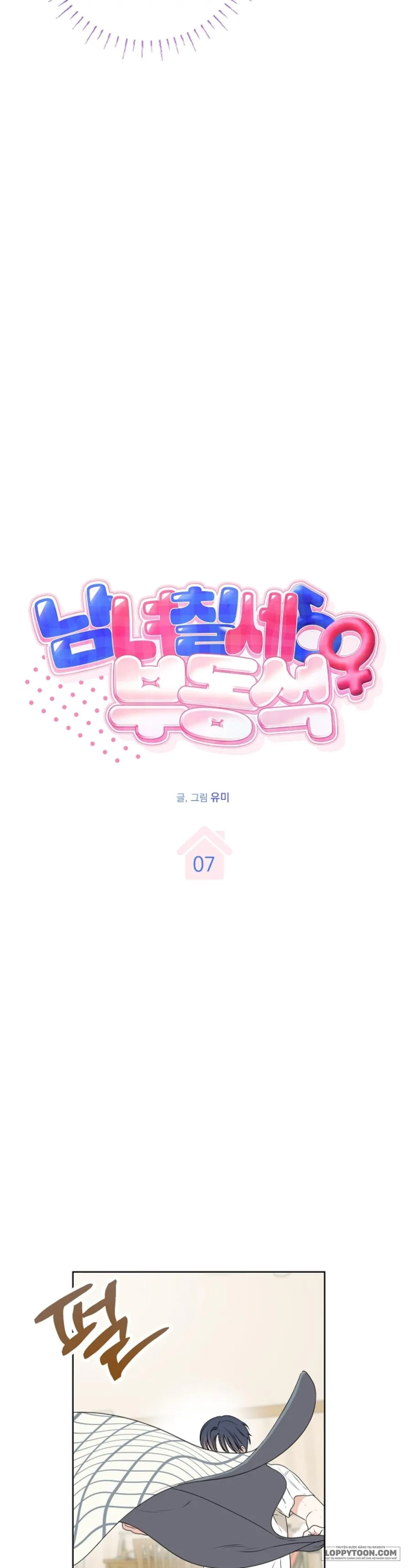 〚18+〛Nam Nữ Thụ Thụ Bất Tương Thân - Chap 7 - Trang 6