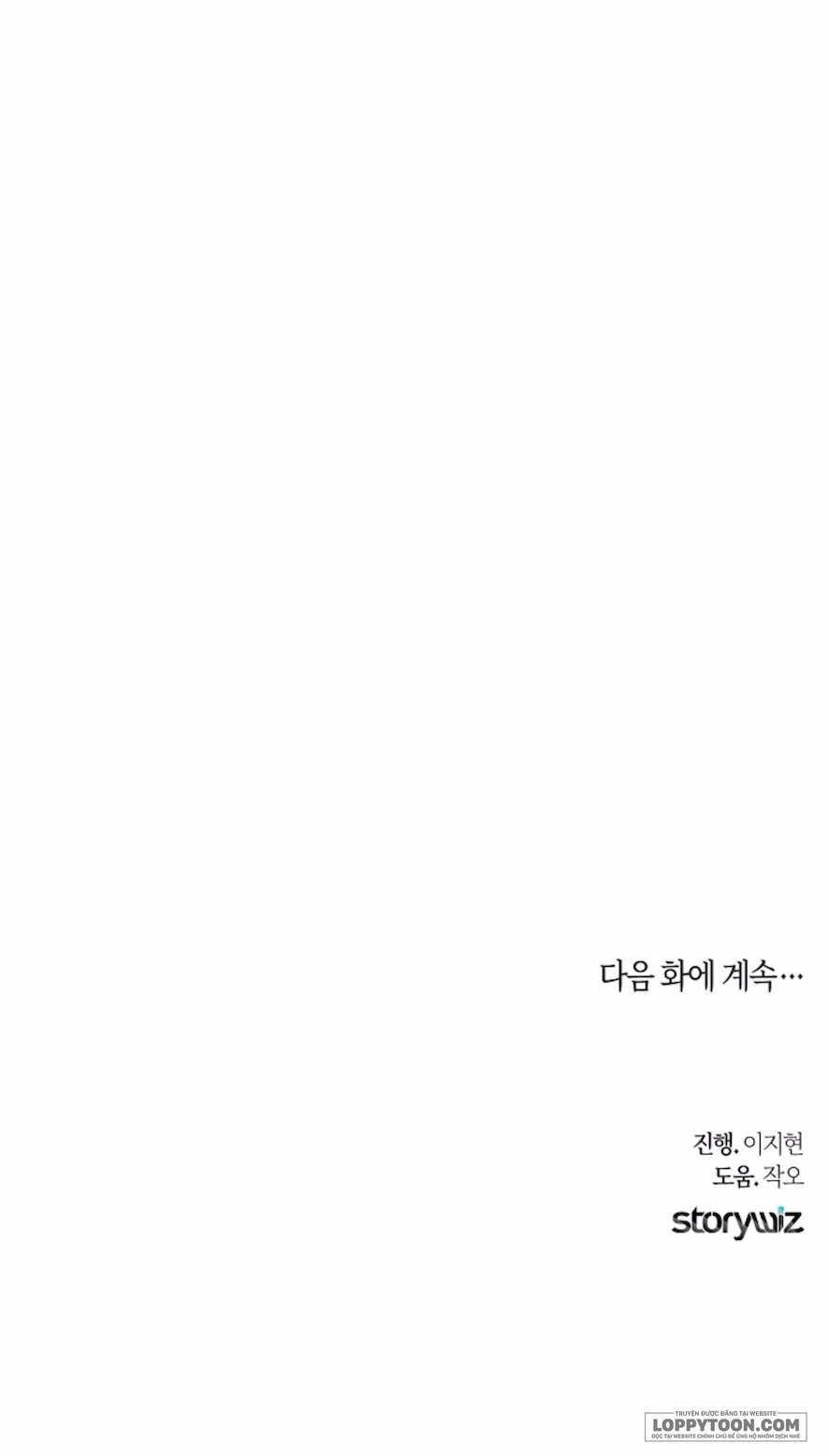 〖18+〗Sự Cám Dỗ Ngọt Ngào Của Cậu Bạn Thân - Chap 9 - Trang 18