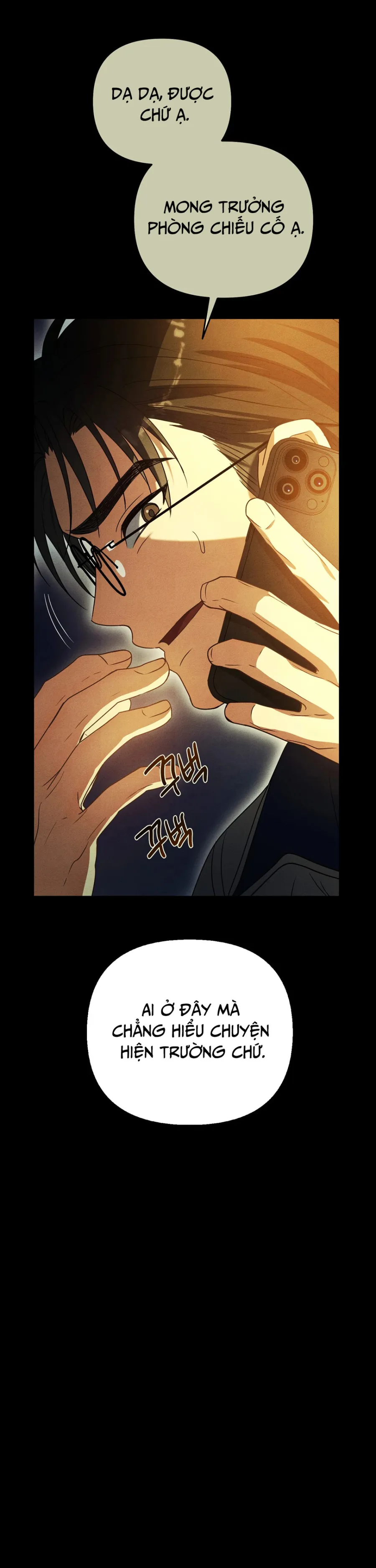 [19+] Chuyến Tham Quan Thực Địa Về Ý Thức An Toàn - Chap 3 - Trang 30